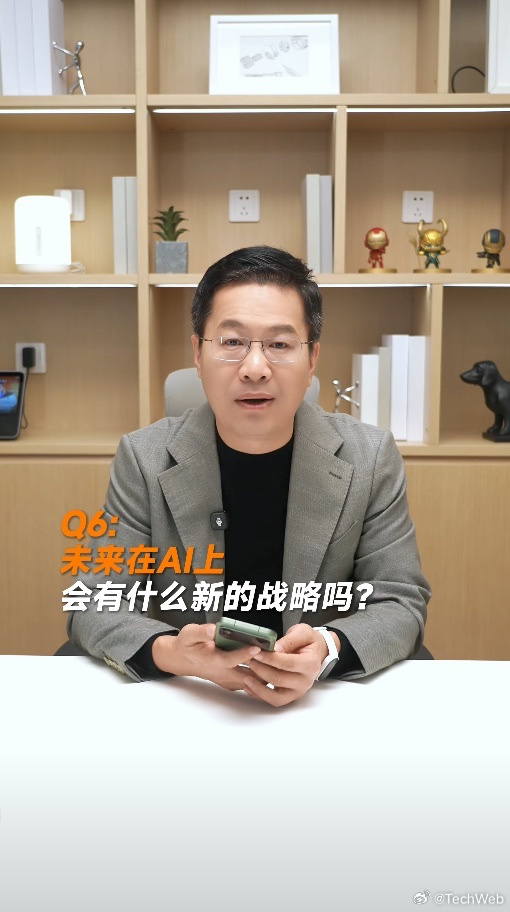 图源：微博