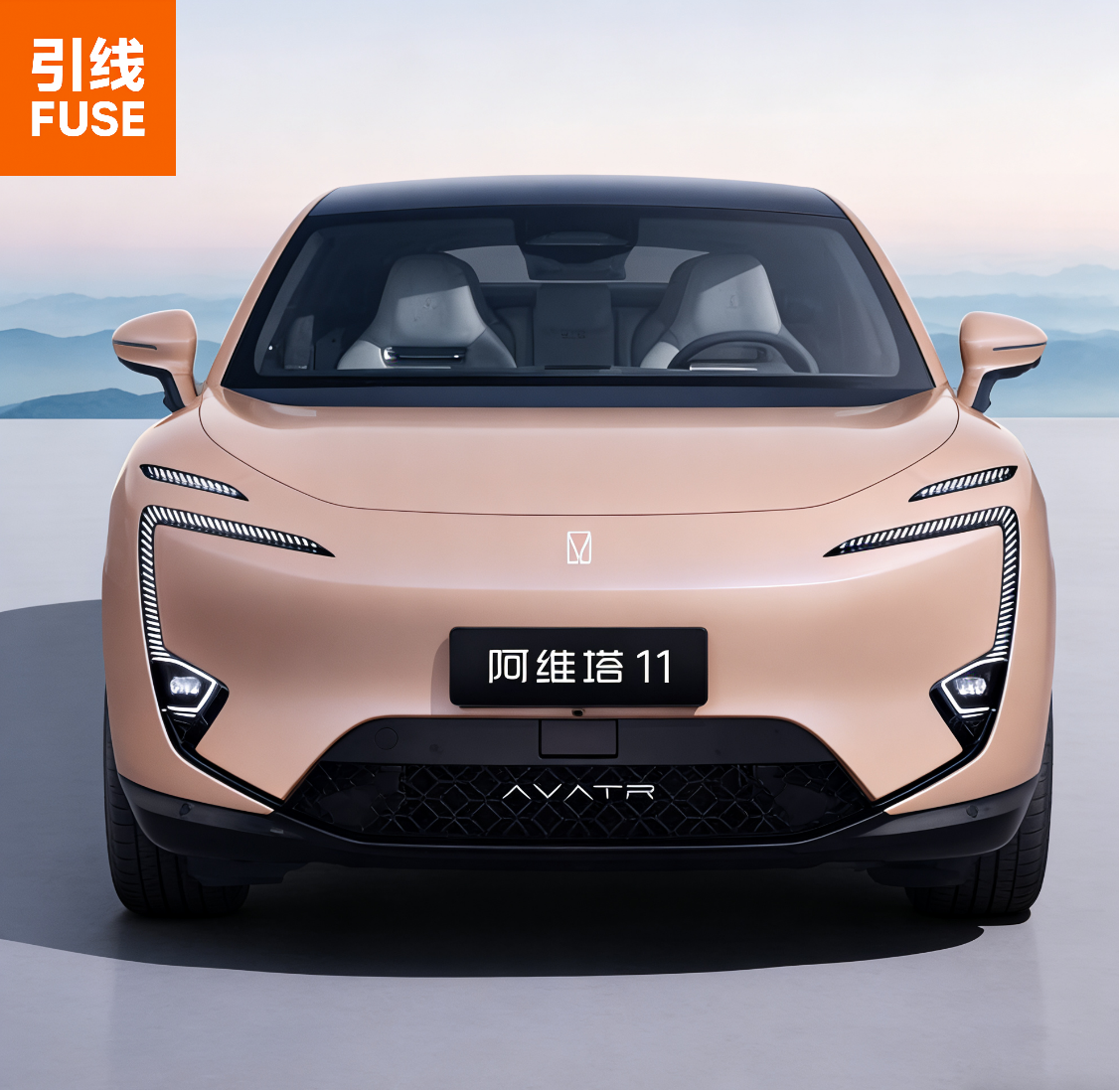 阿维塔赴港IPO：营收爆发背后，百亿融资究竟去哪了？