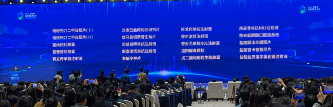 ▲现场逐一宣读新增品种名单