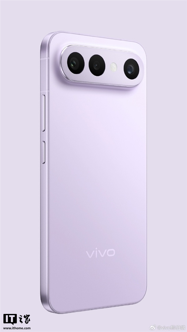 vivo S50 Pro mini