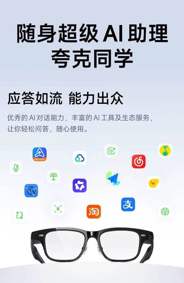 康耐特光学(2276 HK)：分别与阿里和京东达成战略合作