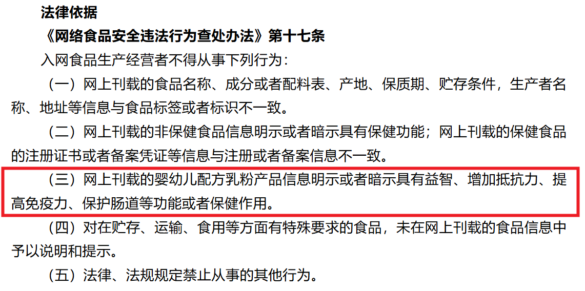 图片来源：广西自治区南宁市人民检察院官网截图