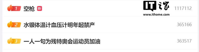 水银体温计、血压计明年起禁产，你会买电子版吗？