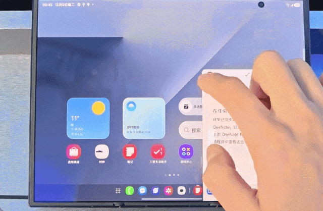 ▲应用窗口随意拖拽自定义尺寸