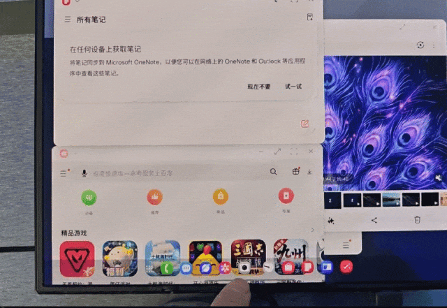 ▲快速切换不同桌面、新建桌面
