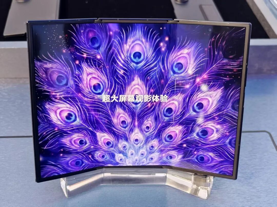 ▲三星Galaxy Z TriFold