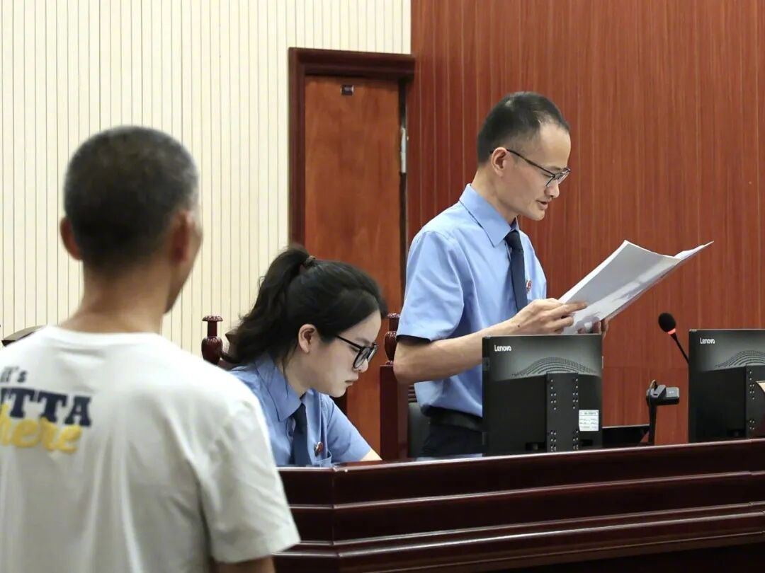 2025年9月2日,公诉人出庭支持公诉。