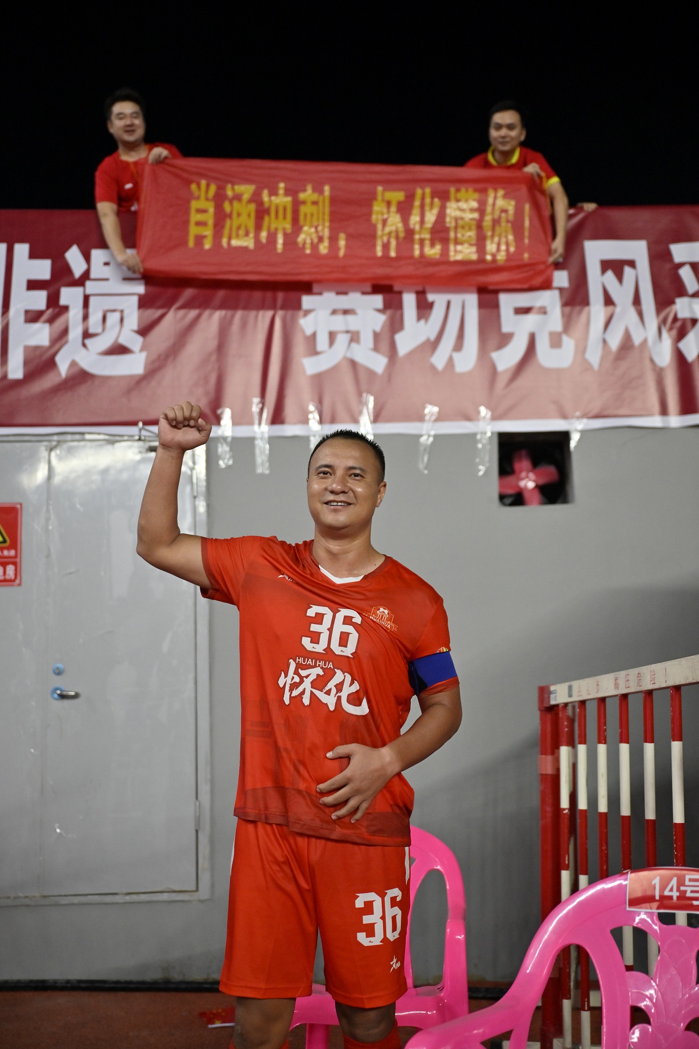 我们的湘超③|时光在绿茵场上打了个照面_新浪新闻