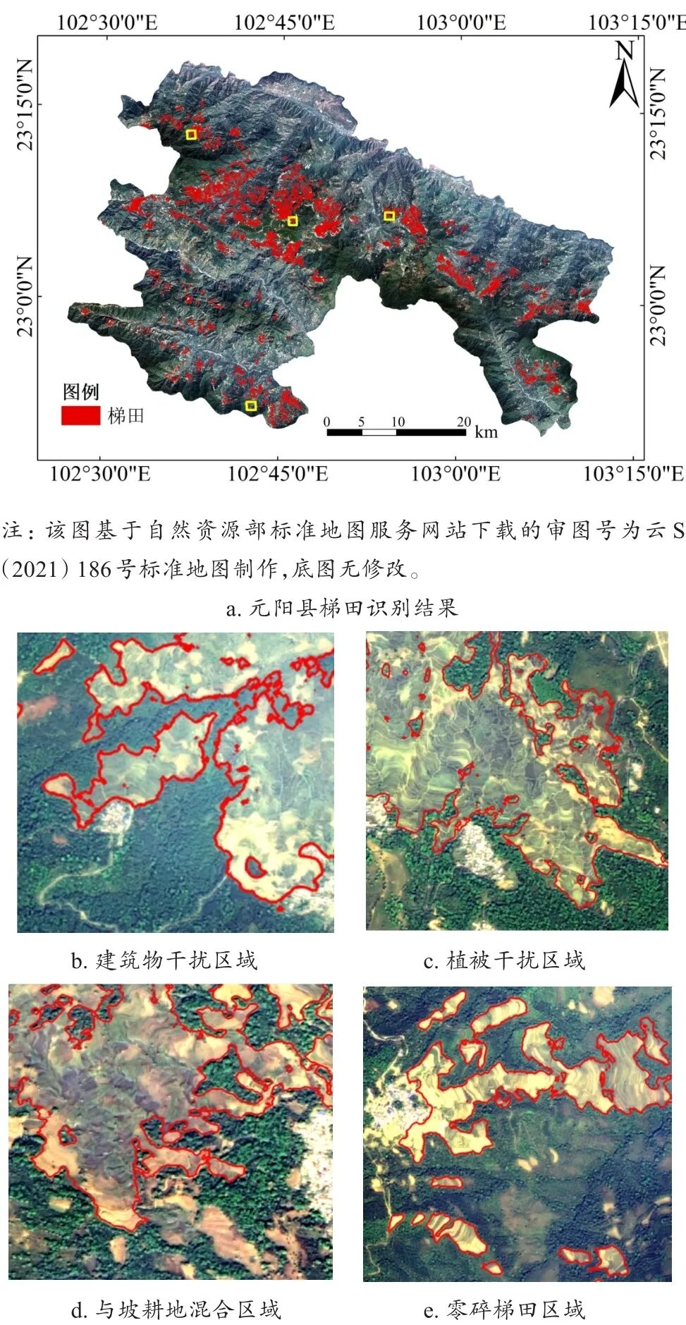 图5　元阳县梯田和典型区域识别结果