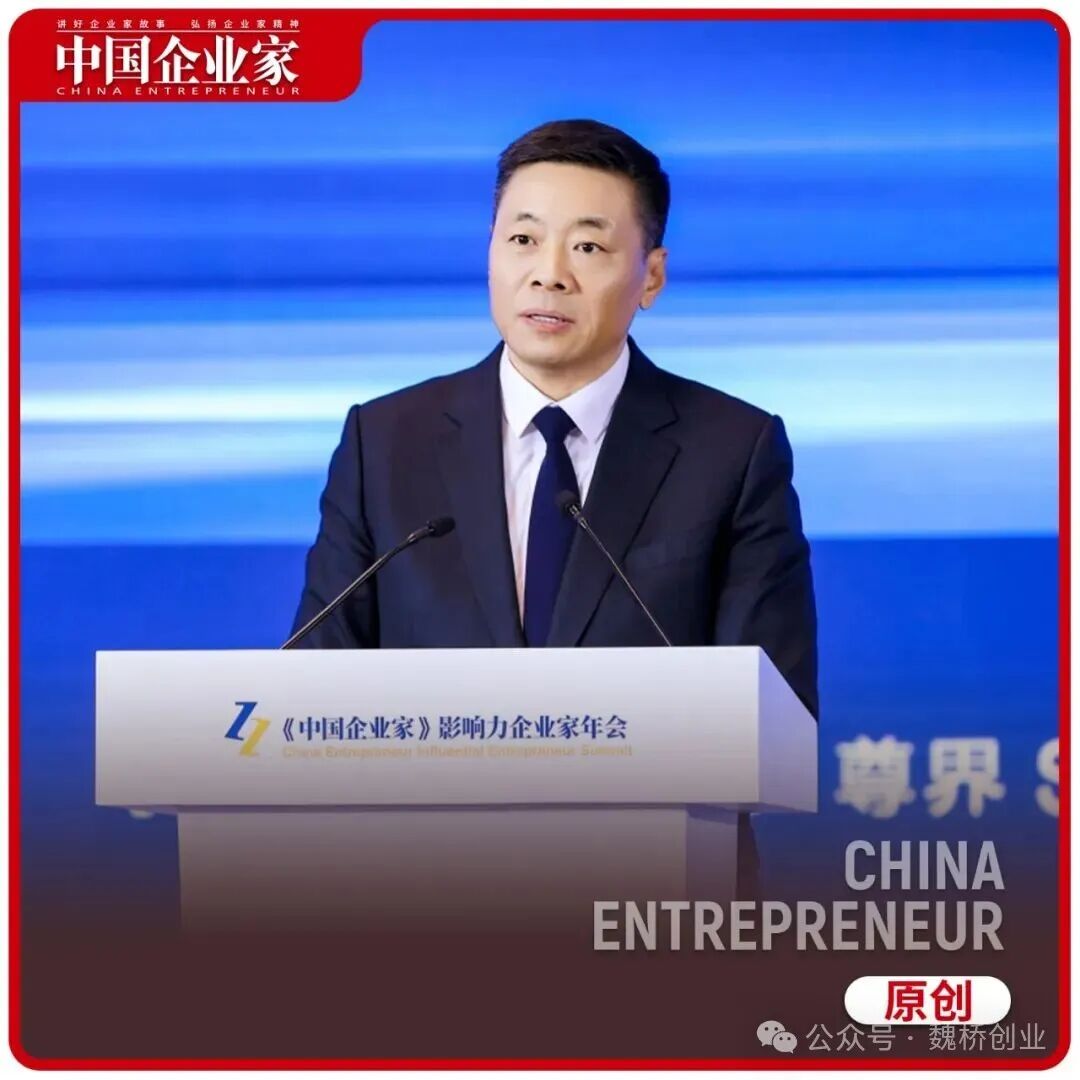 《中国企业家》｜张波：转型不能急于求成，要“细雨润无声”_新浪财经_新浪网