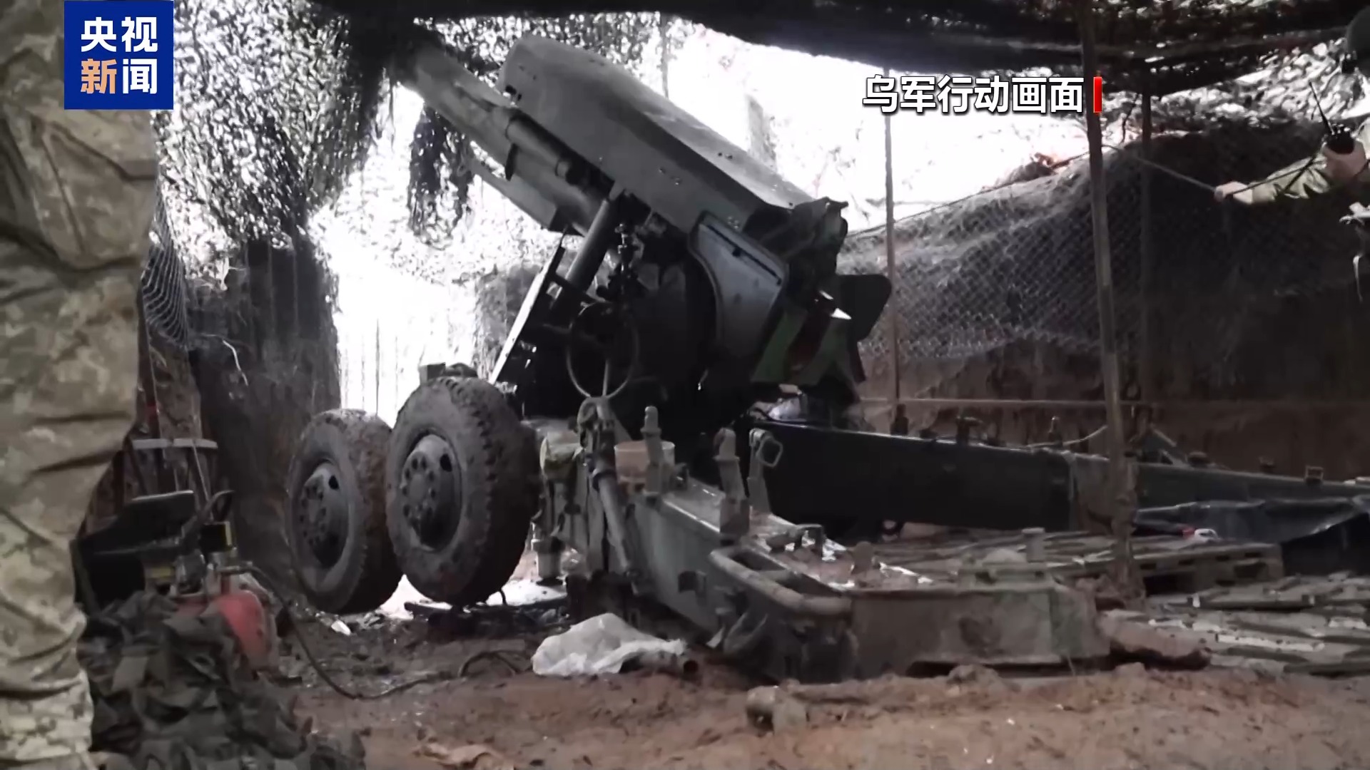 俄称控制两居民点 乌称打击俄军目标