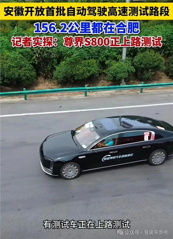 △图源：大皖新闻