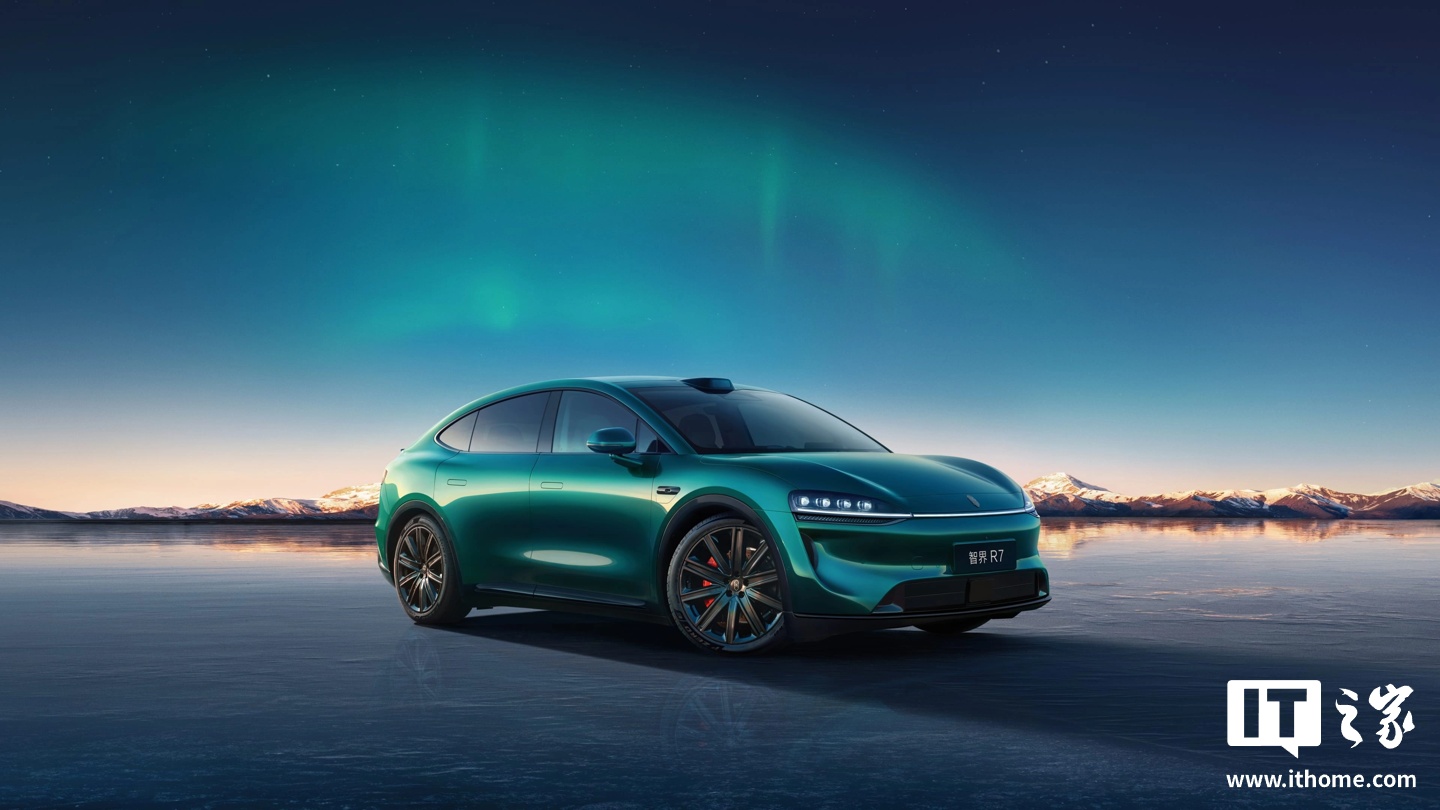 ▲ 图源：鸿蒙智行官网 | 智界 R7 轿跑 SUV