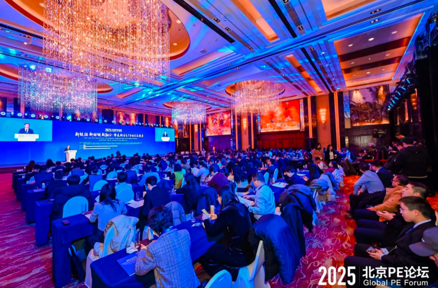 PE/VC正把钱投向哪里？北京这场论坛披露了这些新动向