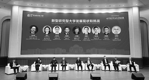 宁波东方理工大学供图