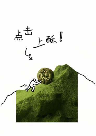 图片来源：微信公众号@HEYTEA喜茶