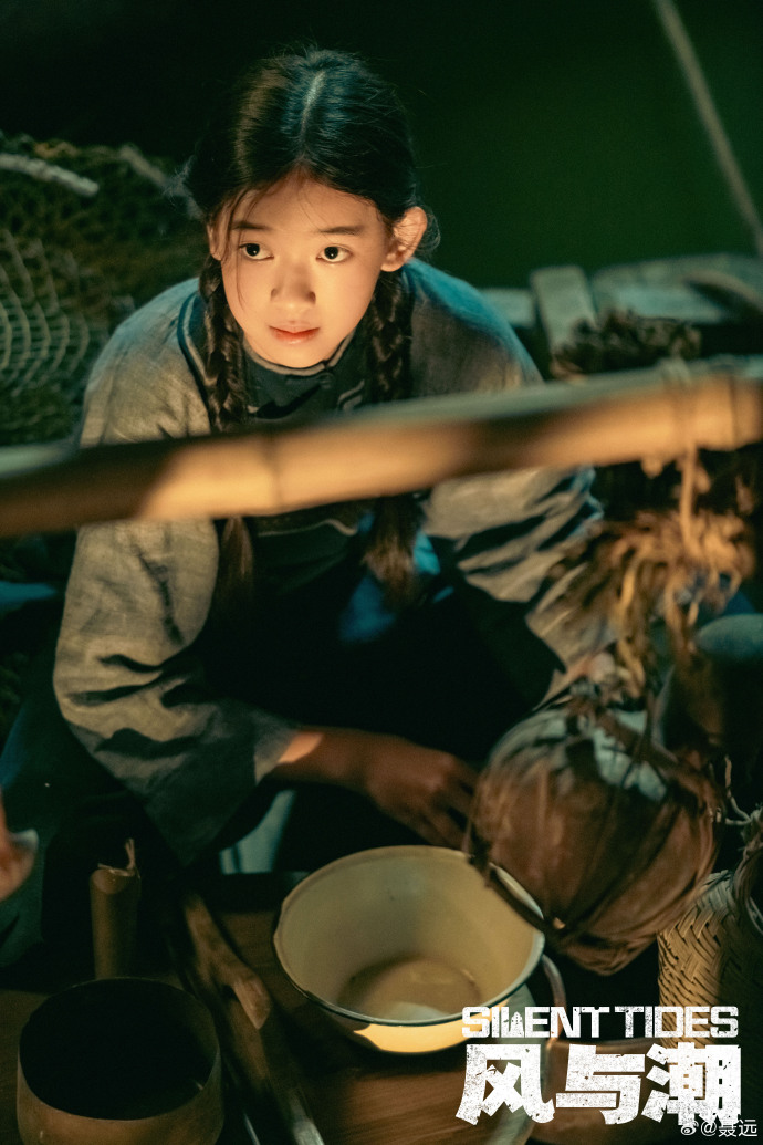 聂远发文支持11岁女儿新剧：遥祝聂子一老师