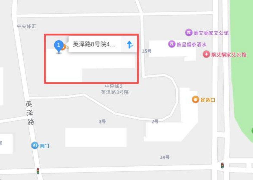 持有10个多月后4折“甩卖”！东方雨虹北京昌平卖房背后：年初购入时的卖家已为其安排三套“工抵房”