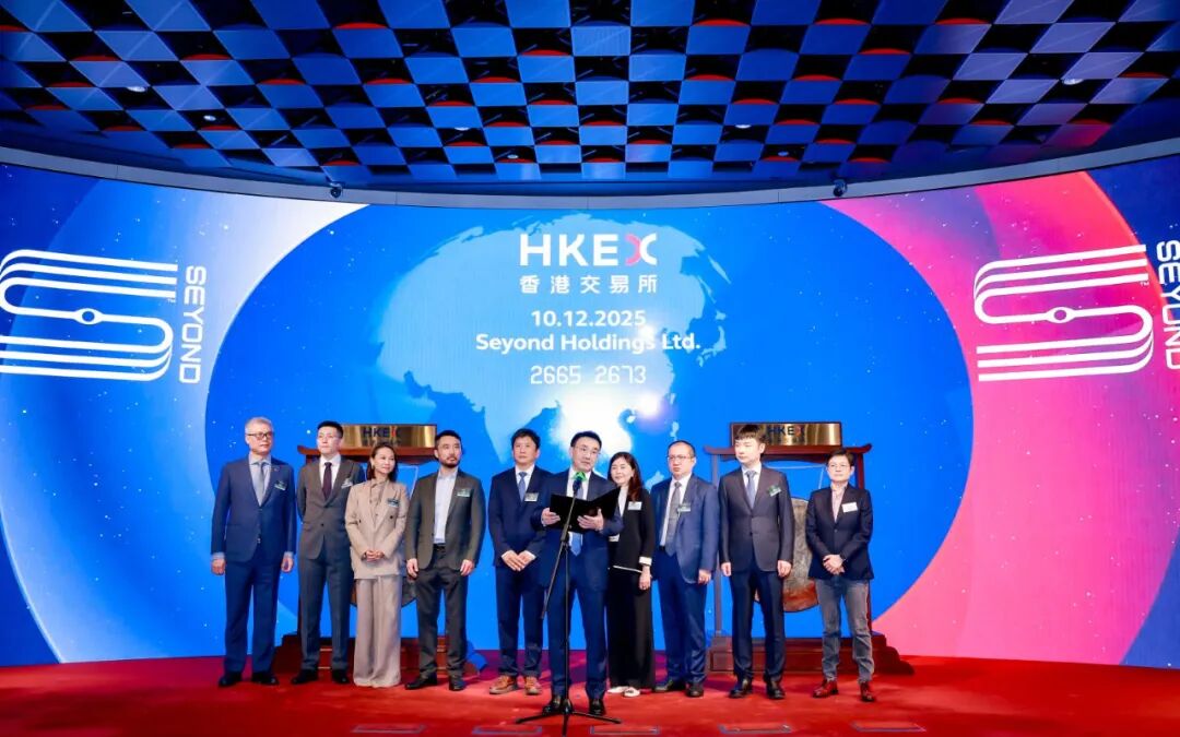 图达通Seyond，成功借壳SAPC在香港上市