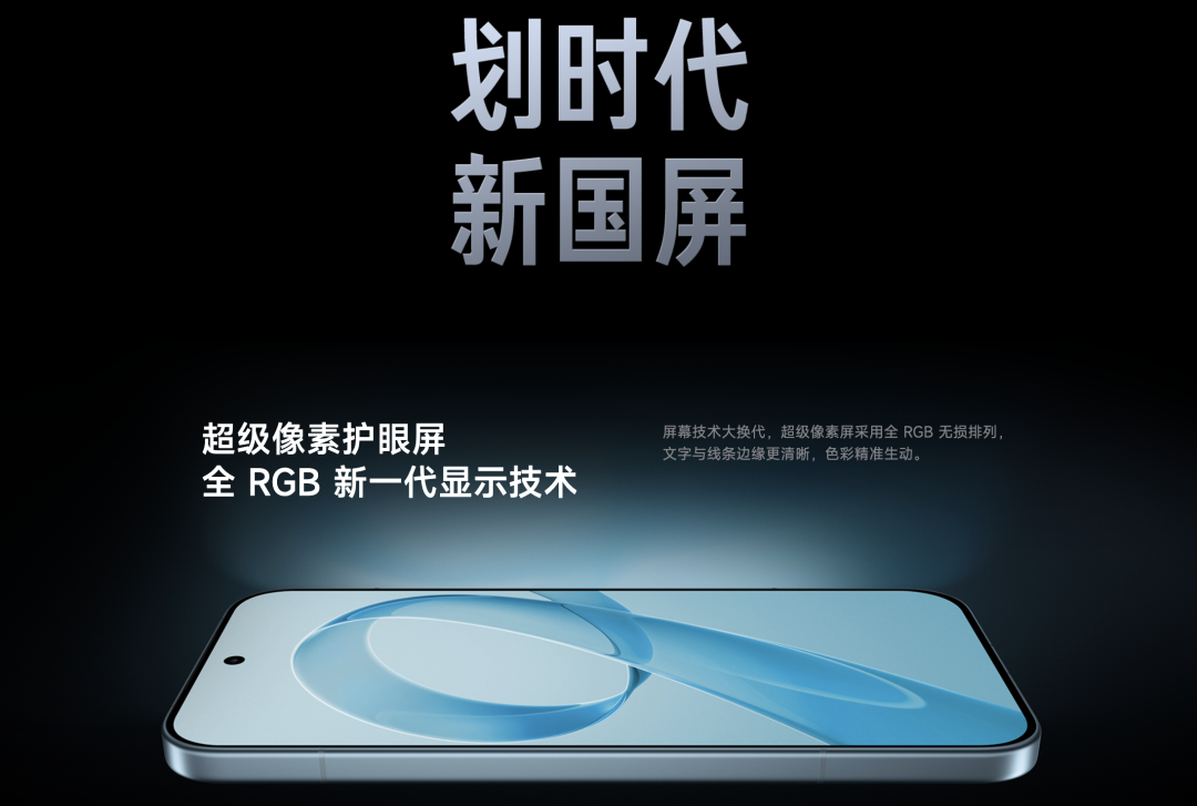 （图源：小米）