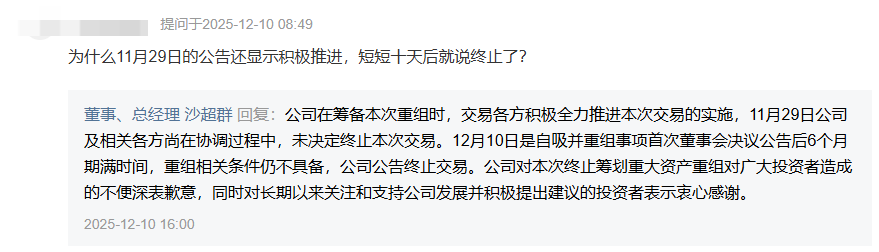 截图自投资者交流平台