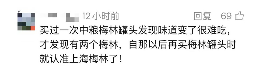 （文章来源：上观新闻）