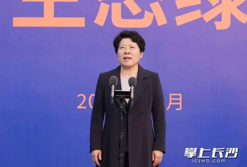 省委常委,长沙市委书记吴桂英宣布开工