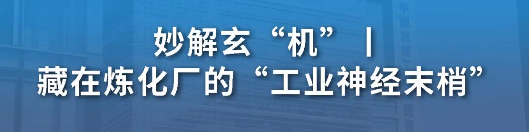 素材来源：苏美达股份、国机集团报