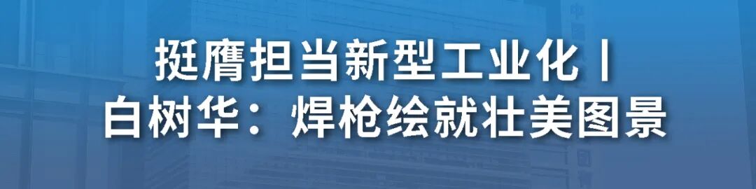 素材来源：苏美达股份、国机集团报
