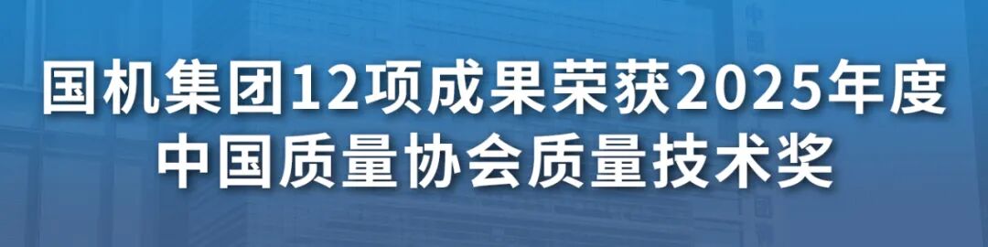 素材来源：苏美达股份、国机集团报
