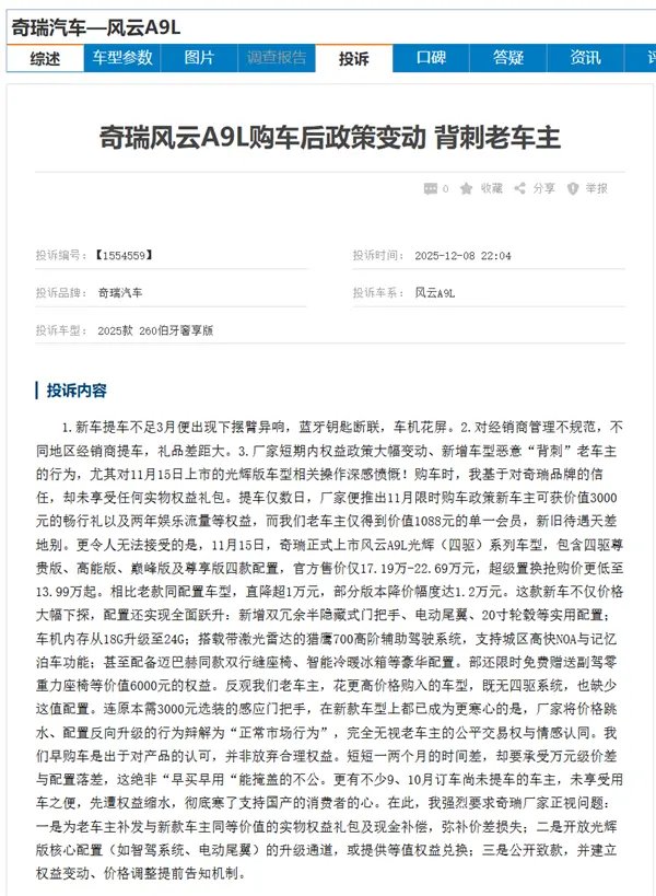 【来源：快科技】