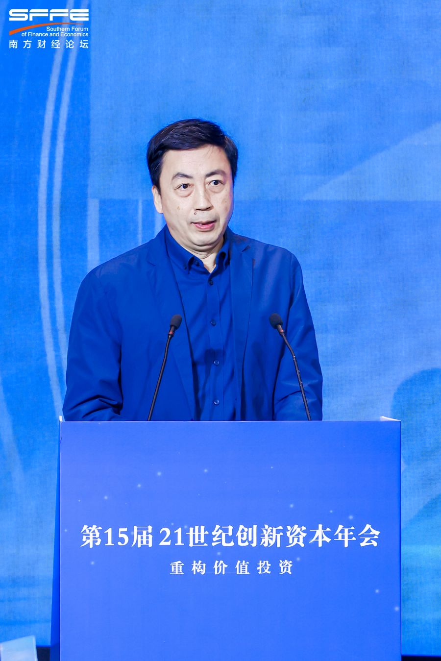 国科创投刘克峰：科创时代来临，科技成果转化成为创投新风口