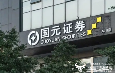 国元证券因富煌钢构有不实记载被警示  总裁胡伟也该重视了