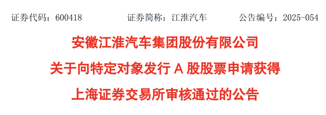 定增数十亿！“债”来100亿！热门产业链大消息