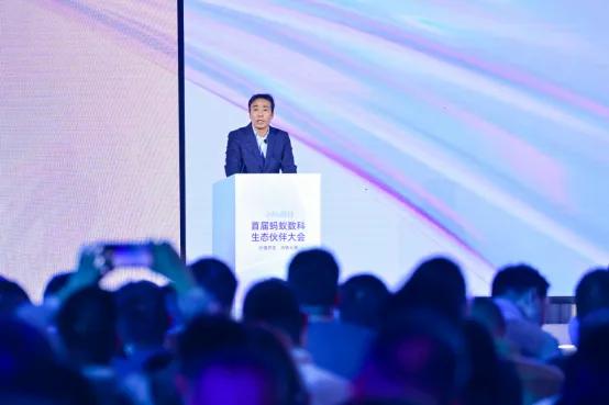 图注：蚂蚁数科CEO赵闻飙