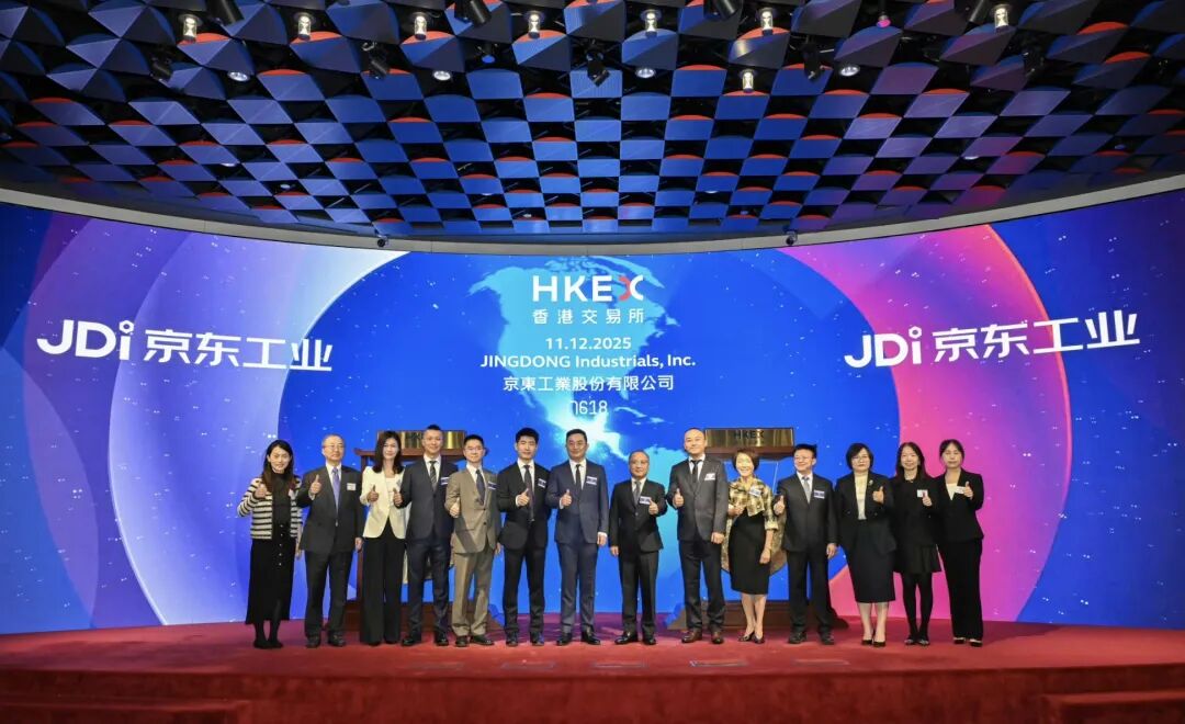 京东工业，成功在香港上市