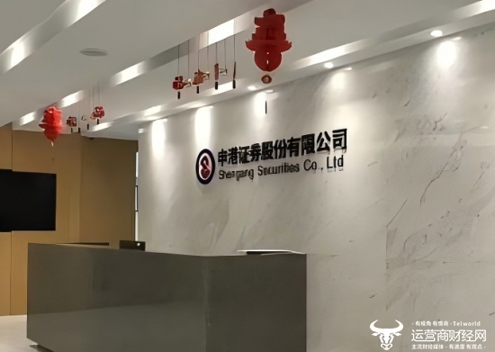 申港证券去年营收仅19亿却净利润3亿多  总裁周浩看来很会赚钱
