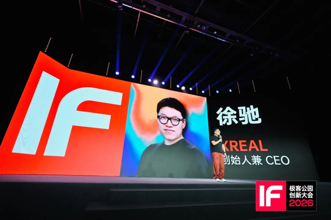 图源：极客公园