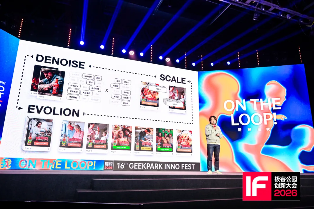 郭振宇讲解 Lexi AI 的技术原理｜图源：极客公园