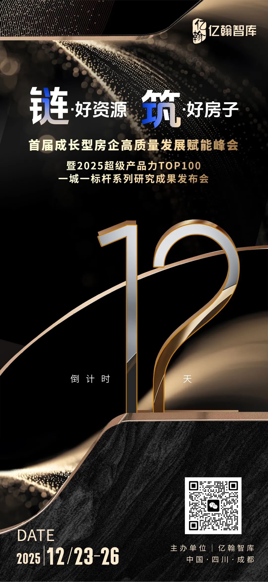 声明:本文观点仅代表作者观点