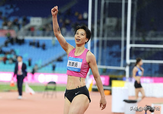 全运会被田联定为最低级赛事！刘景扬排名仅小涨，陈妤颉狂升62位