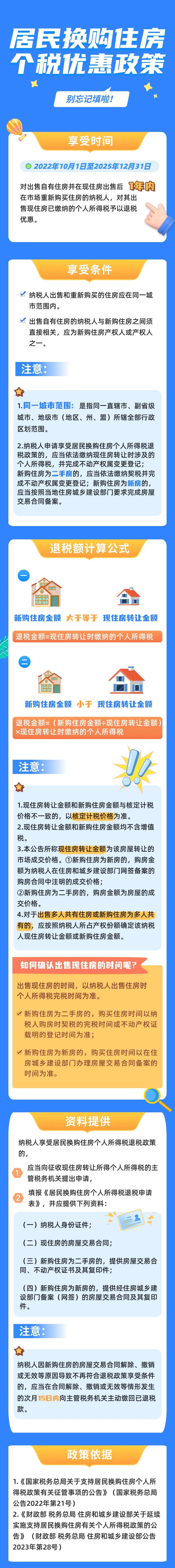 如何创建高效SEO标题 写出利于网站优化的Description