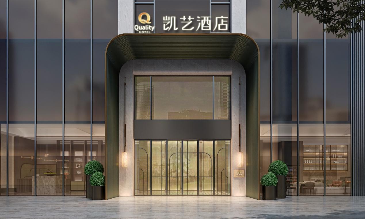 图示：凯艺酒店