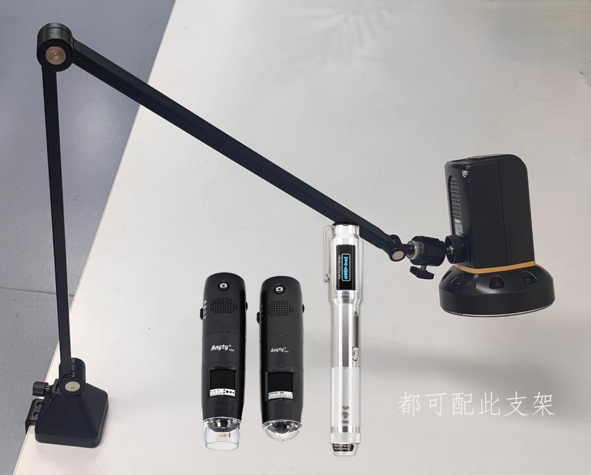 长臂万向支架大面积远距离观察