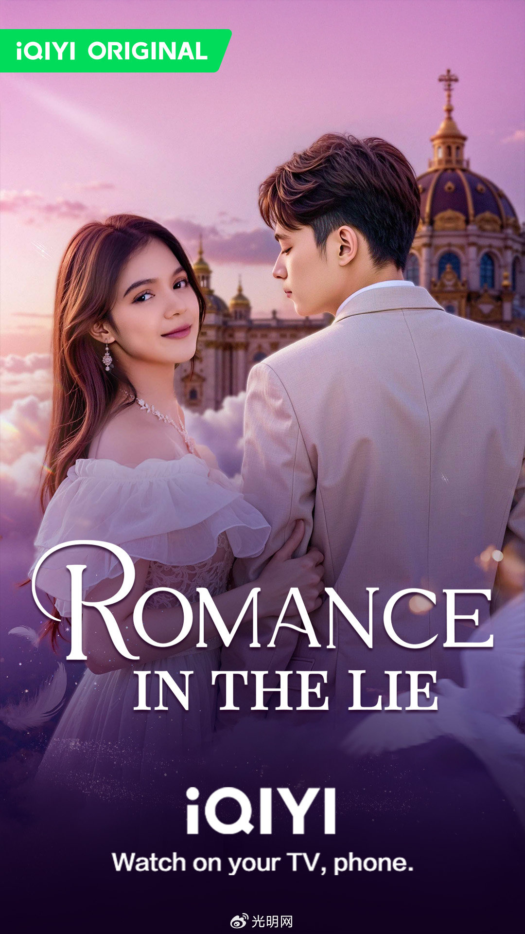 真实 的 谎言 电视 版 (98) 사진