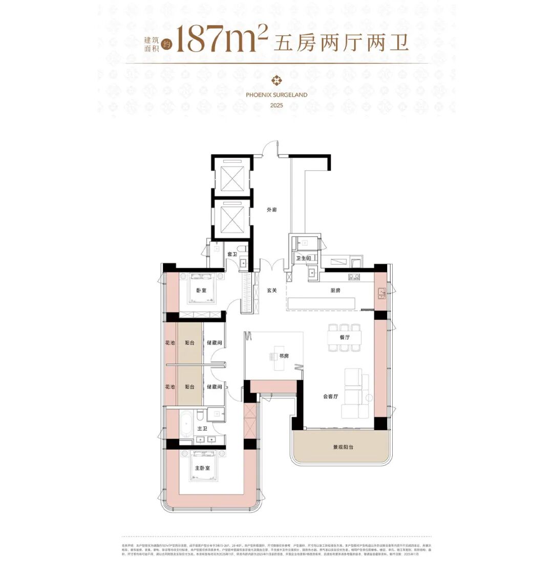 户型图左右滑动查看