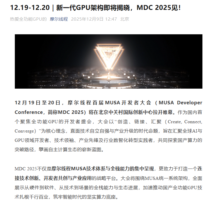 (文章来源:财联社)