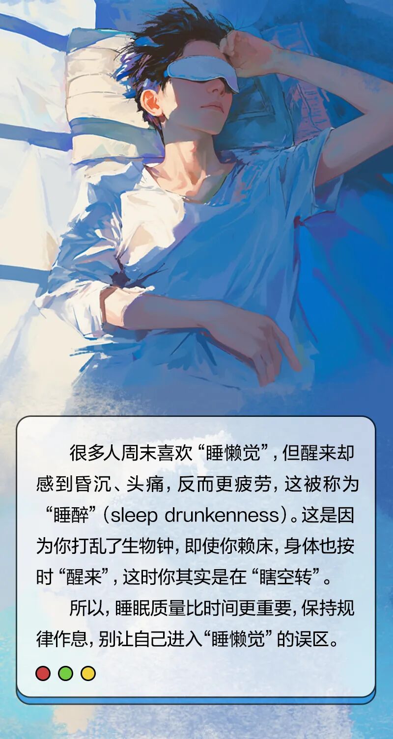 这5个看似在“休息”的行为，其实非常耗精力！