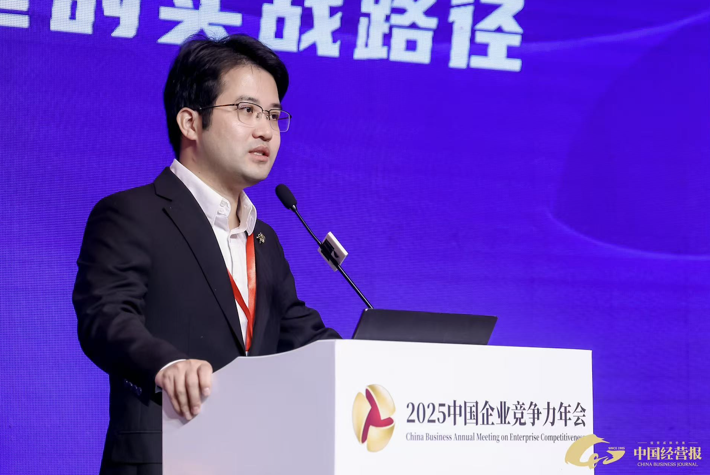 软通智慧数据要素首席科学家、副总裁林镇阳