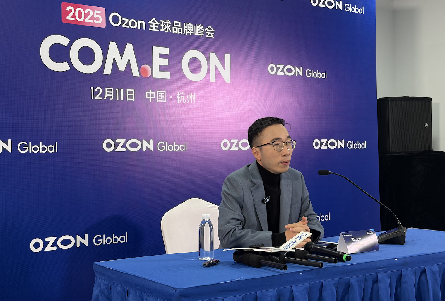 Ozon大中华区总裁黄效,界面新闻摄